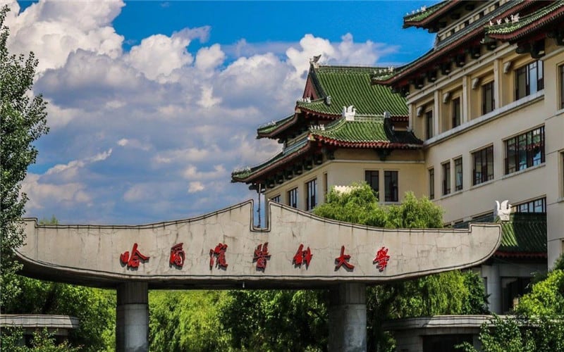哈尔滨医科大学主图·校门