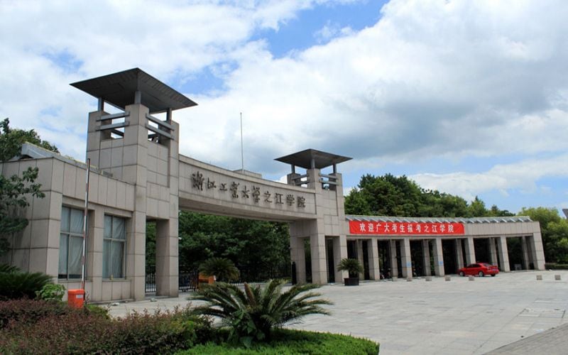 浙江工业大学之江学院主图·校门