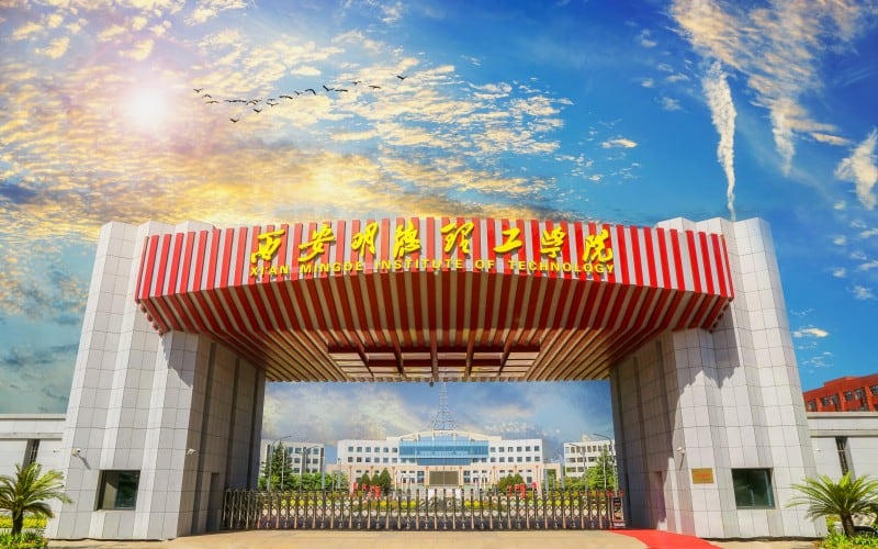西安明德理工学院主图·校园风光