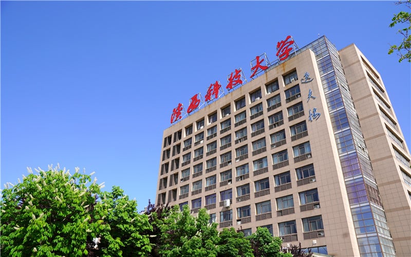 陕西科技大学主图·校园风光