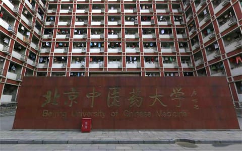 北京中医药大学·本部宿舍楼
