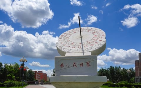 长春中医药大学·日晷