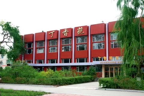 绥化学院·校园风光5