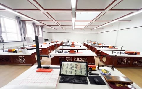 新疆艺术学院·书法教室