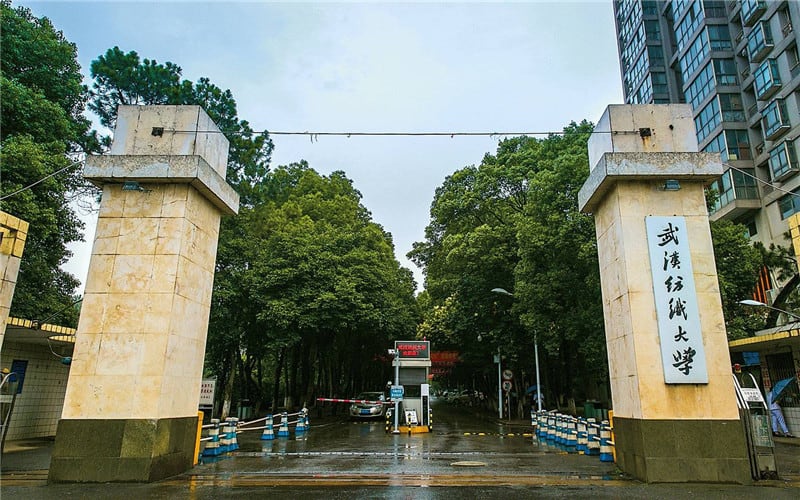 武汉纺织大学主图·校门
