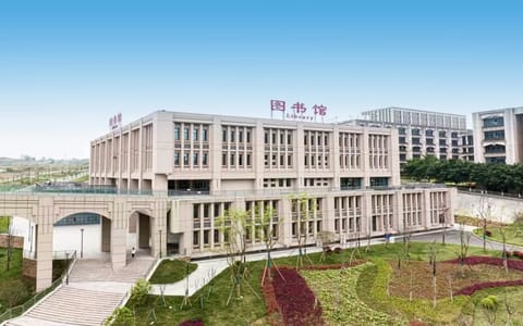重庆外语外事学院·綦江校区图书馆