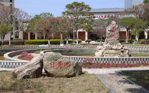 厦门华厦学院·校园风光