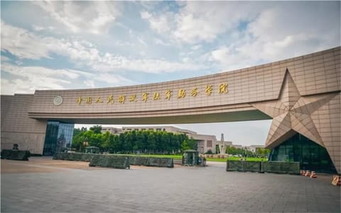 联勤保障部队工程大学主图·校门
