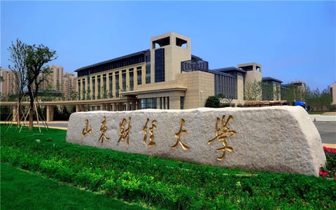 山东财经大学·6莱芜校区