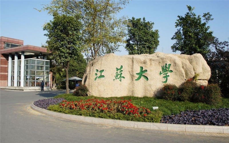 江苏大学主图·校门