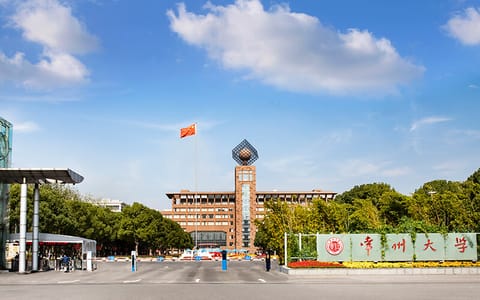 常州大学·校园风光