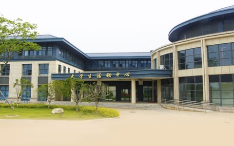 江西农业大学南昌商学院·大学生活动中心
