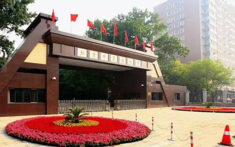北京中医药大学主图·校园风光