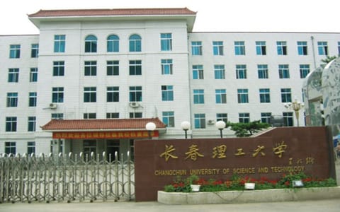 长春理工大学·办公楼