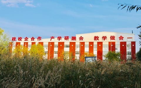齐齐哈尔工程学院·校园风光