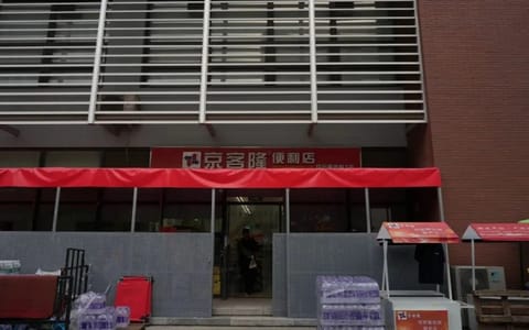 北京工业大学·超市