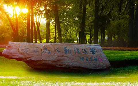 嘉兴大学·学院石刻