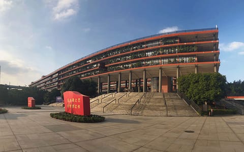 广州美术学院·教学楼4