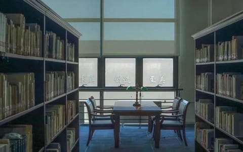 中央戏剧学院·图书馆