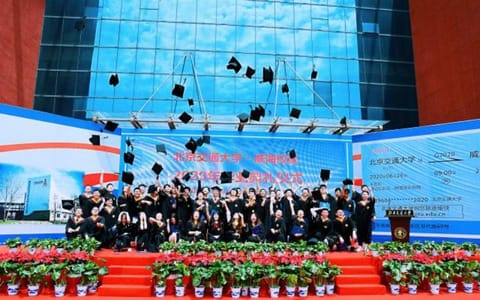北京交通大学(威海校区)·校园风光