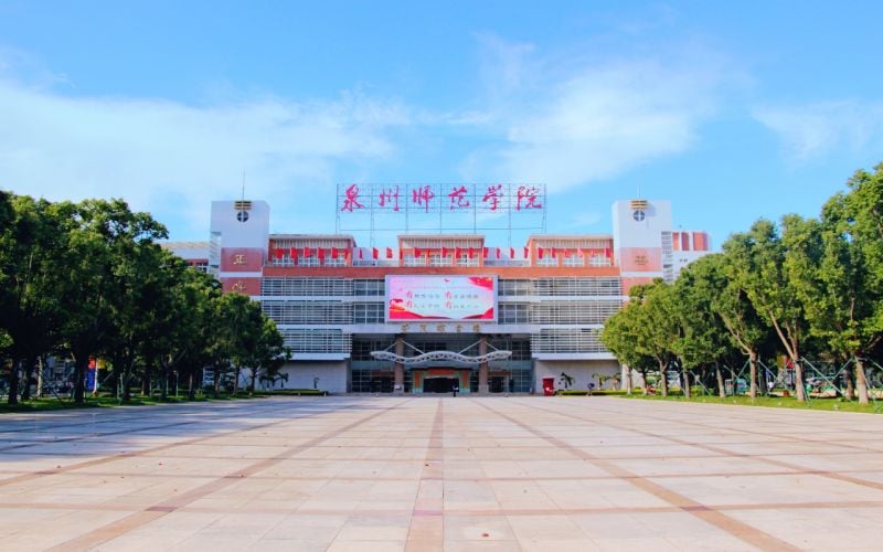 泉州师范学院主图·校门