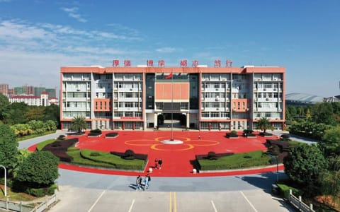 衡阳师范学院·校园风光