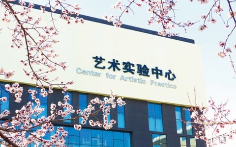 哈尔滨学院·校园风光6