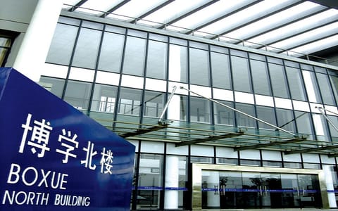 安徽大学·博学北楼