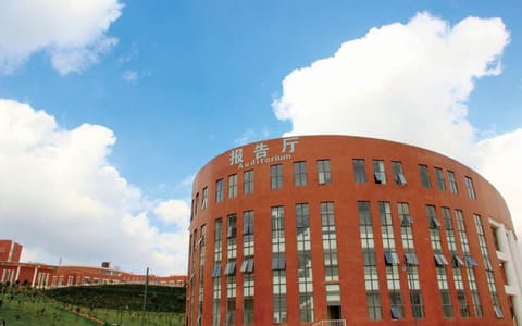 滇池学院·报告厅