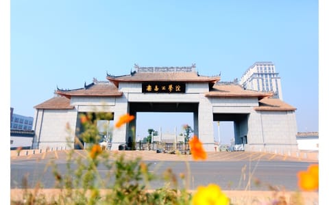 南昌工学院·校园风光
