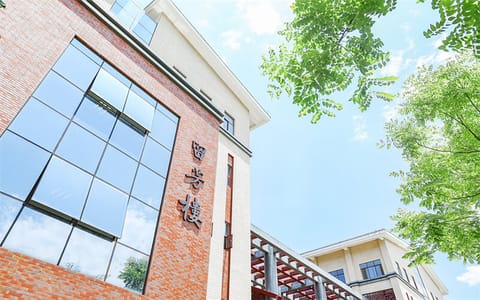 茅台学院·建筑4
