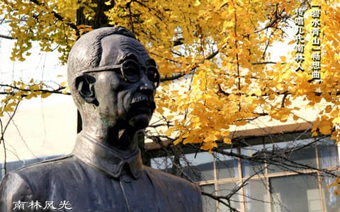 南京林业大学·校园风光