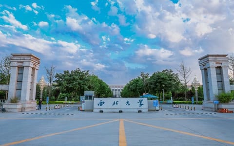 西北大学·长安校区北门