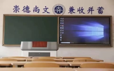 大连外国语大学·教室