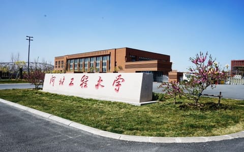 河北工程大学·校园风光
