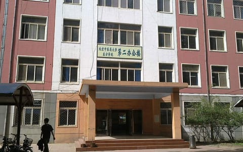 北京中医药大学东方学院·办公楼