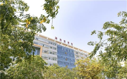 海南医科大学·图书馆