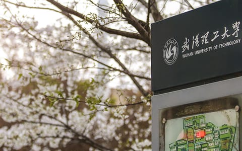 武汉理工大学·武汉理工大学校园风光图