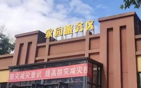 陕西师范大学·校园风光