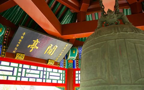 清华大学·闻亭