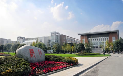 成都工业学院·教学楼