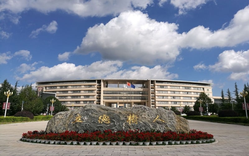 曲靖师范学院主图·校园风光