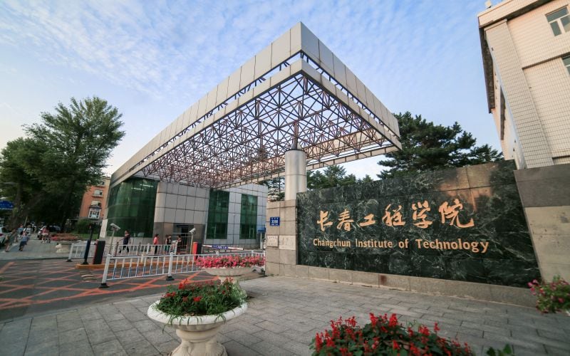 长春工程学院主图·图片5