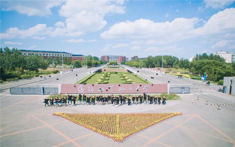 沈阳航空航天大学主图·校门