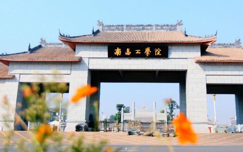南昌工学院主图·正门