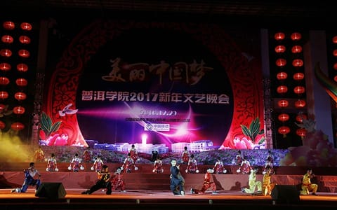 普洱学院·校园风光