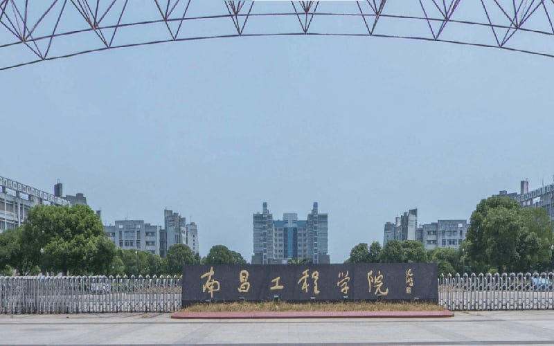 江西水利电力大学（原南昌工程学院）主图·校门