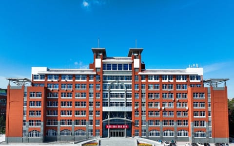 大庆师范学院·大庆师范学院