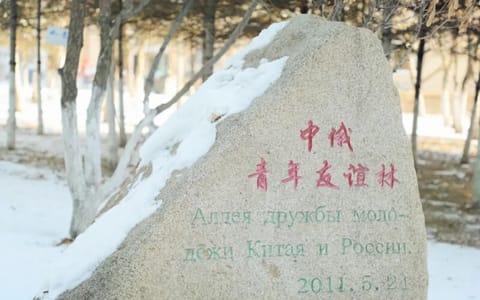 黑河学院·雪景3