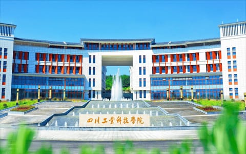 四川工业科技学院·综合楼春